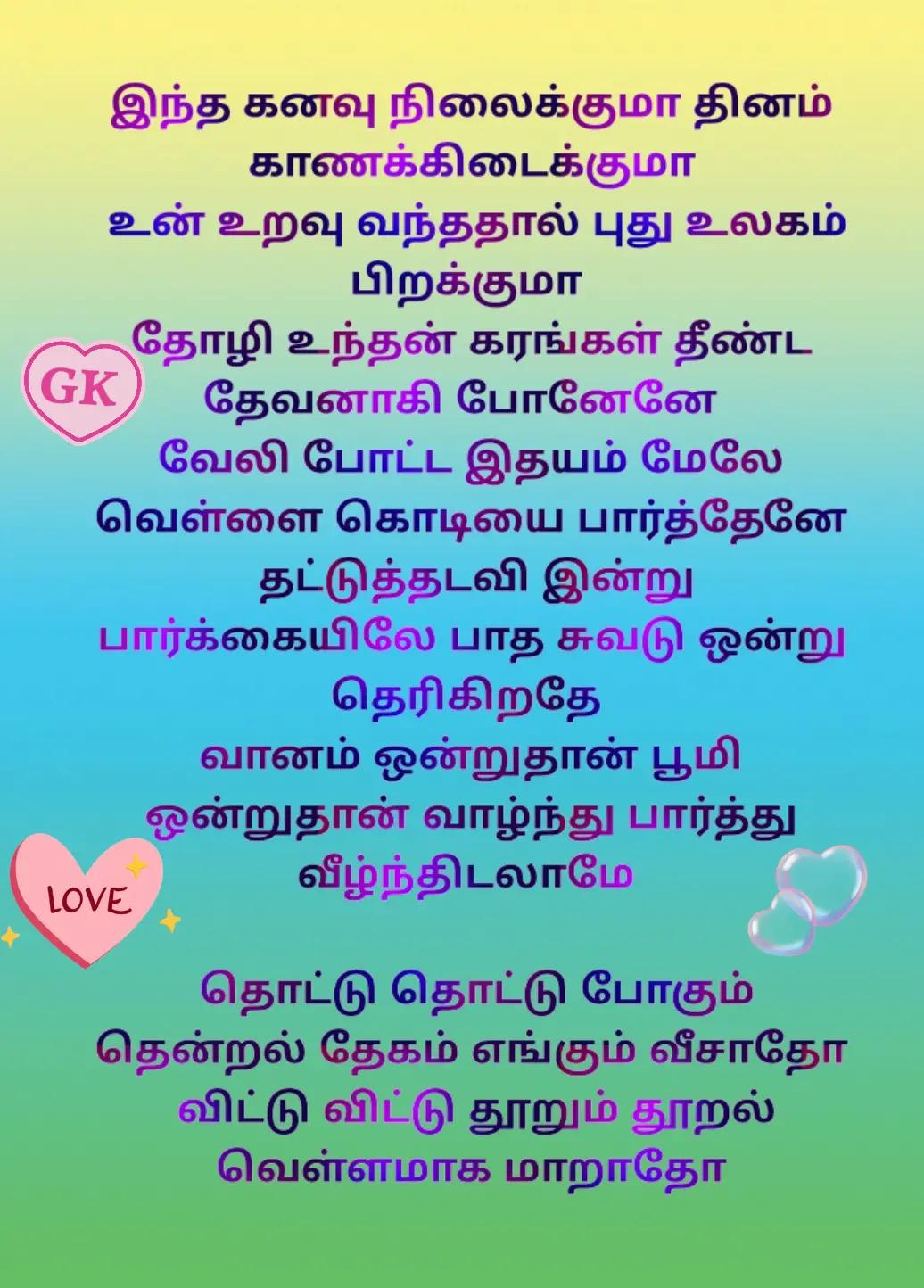 @GK -SHY ♥️