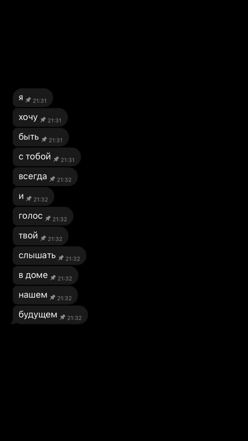 @мысли