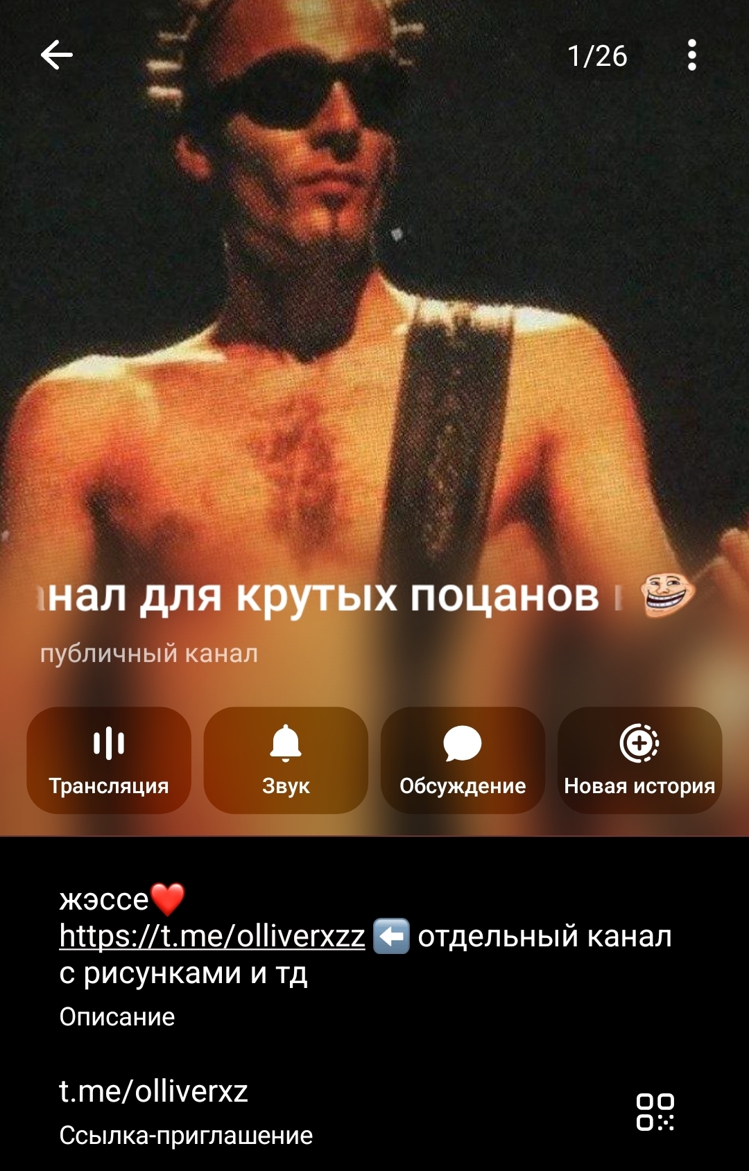 @олlи крутойй