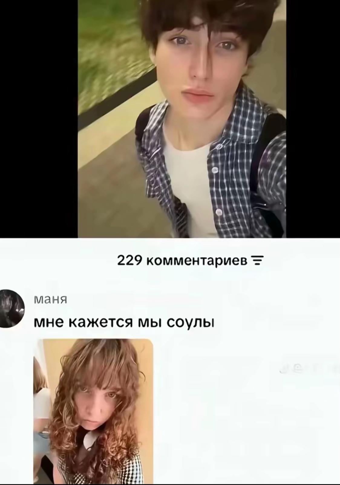 @ретани