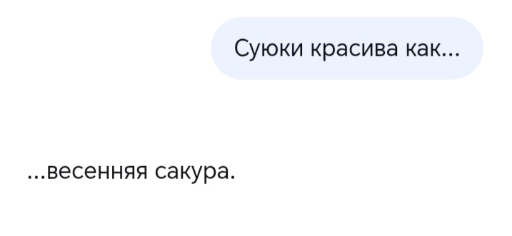 @эвик