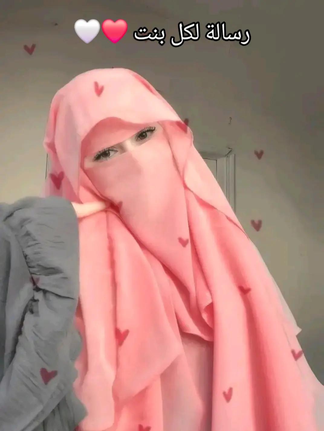 @🤍مسك الختام 🤍