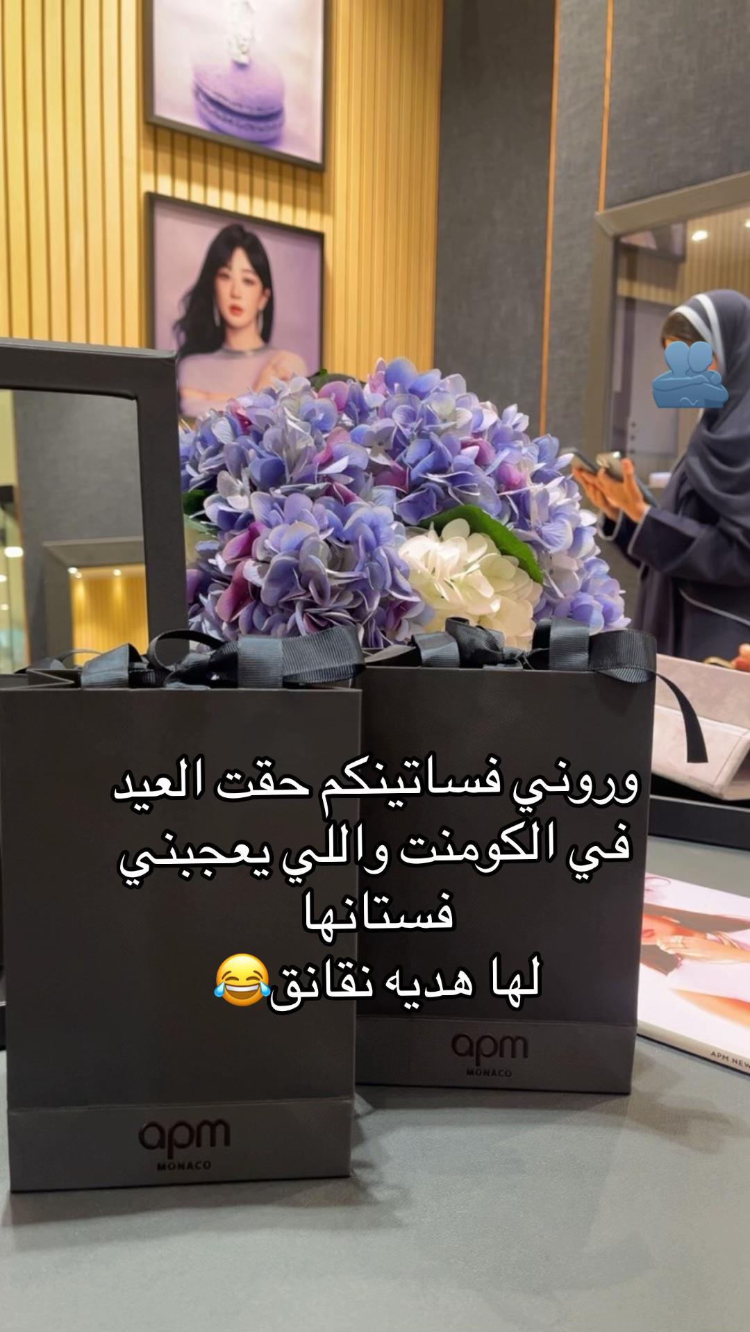 @ahsas.najd