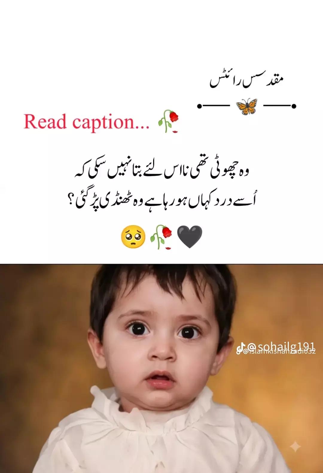 @💝faizan💘فتح💘 جنگ الہ💘🇵🇰