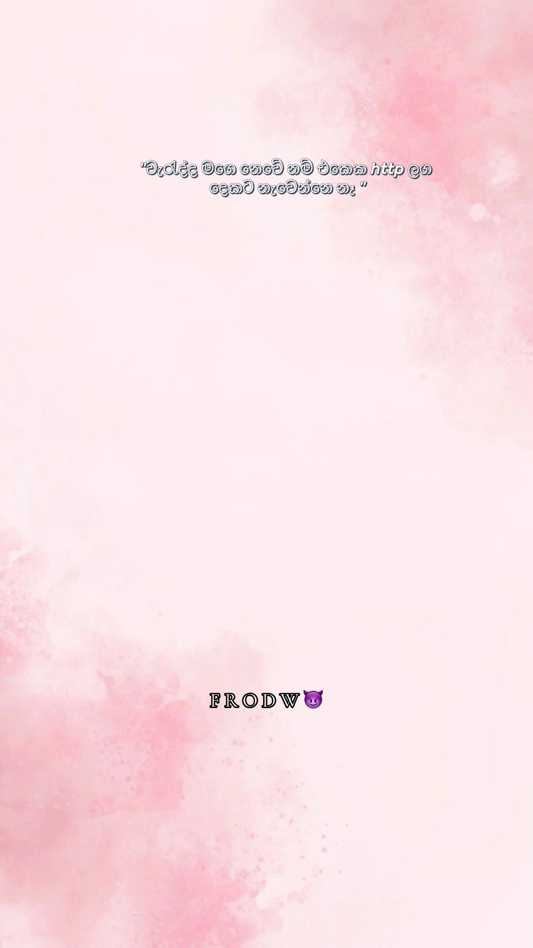 @F R O D W