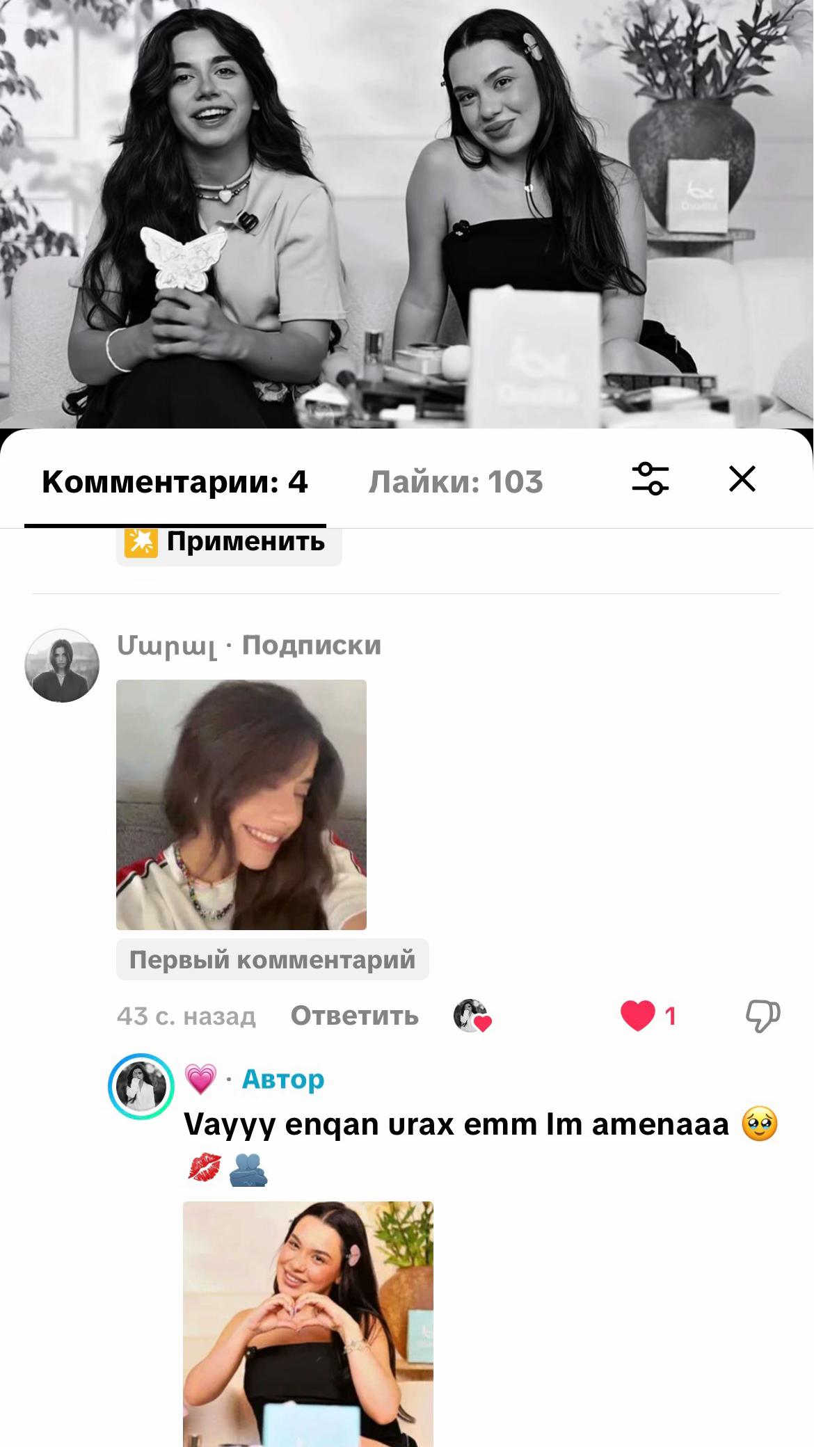 @💗