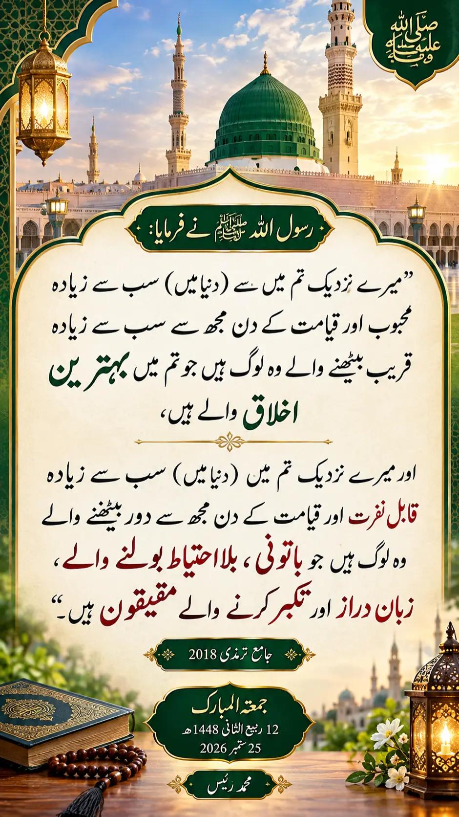 @Muhammad Raees
