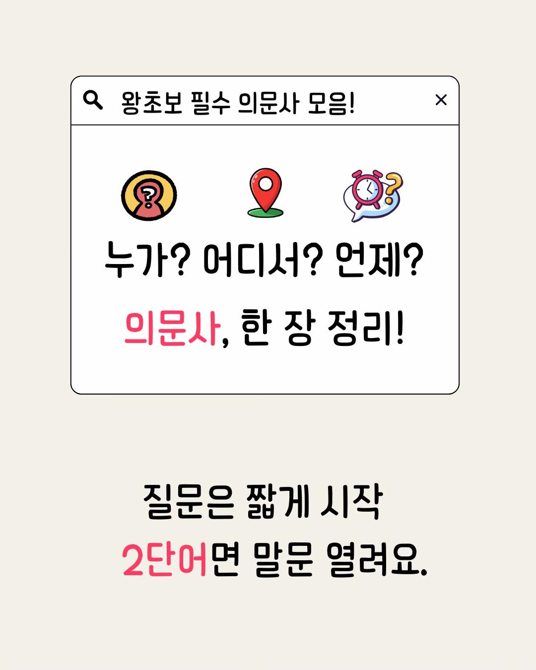 @케잇쌤
