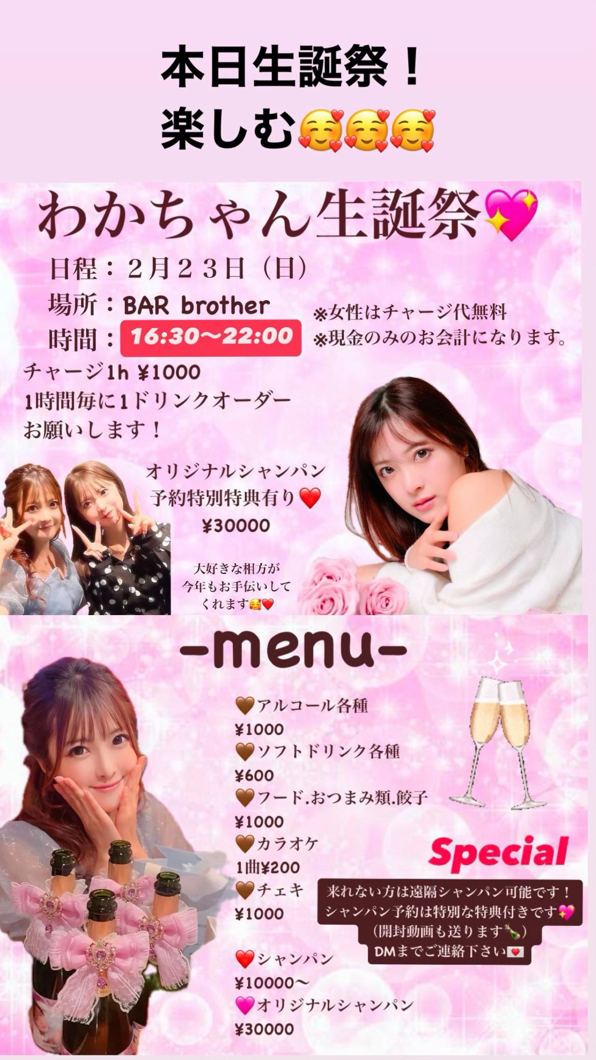 @わかな🥟🎮