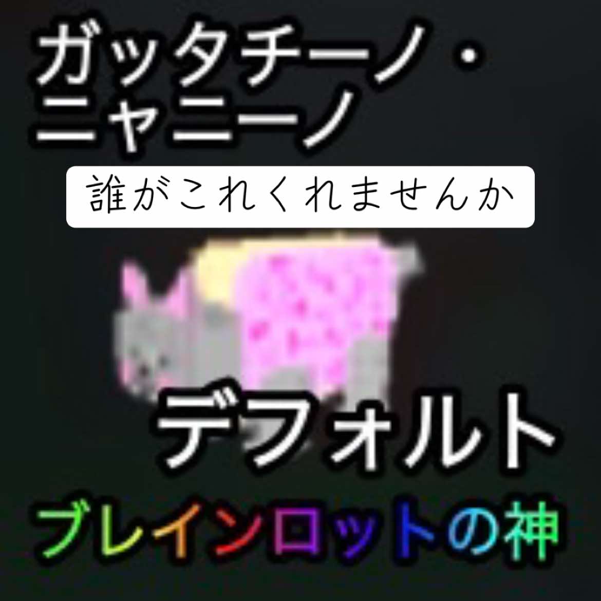 @しらす