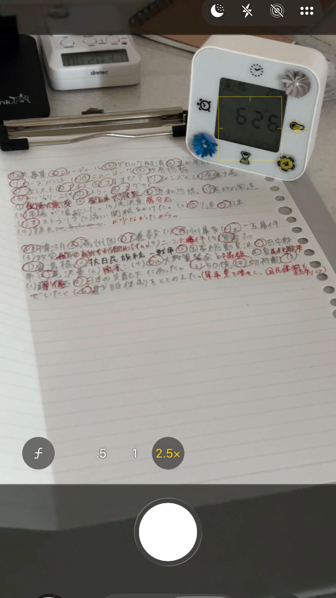 @零