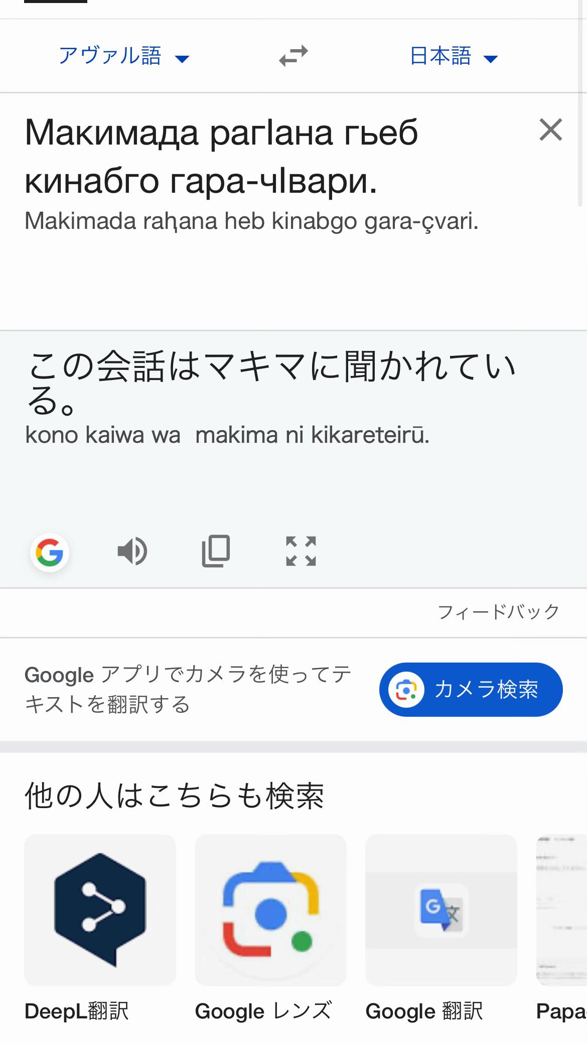 @映画のセンスが悪いやつは女のセンスも悪い
