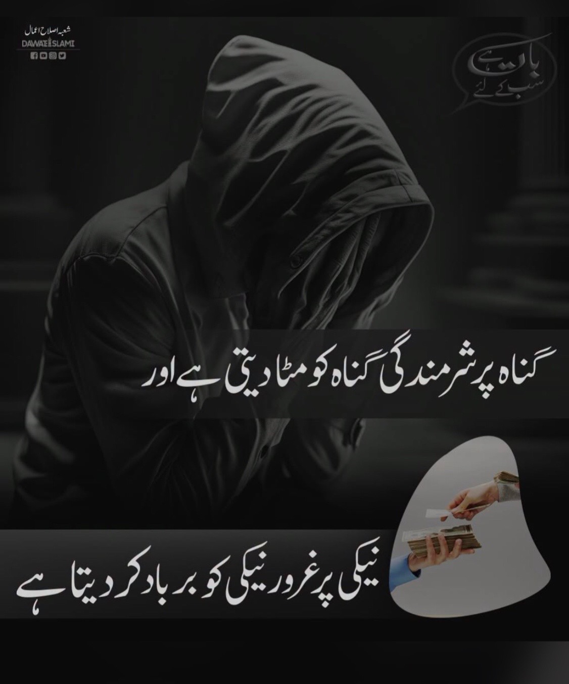 @Respect786_