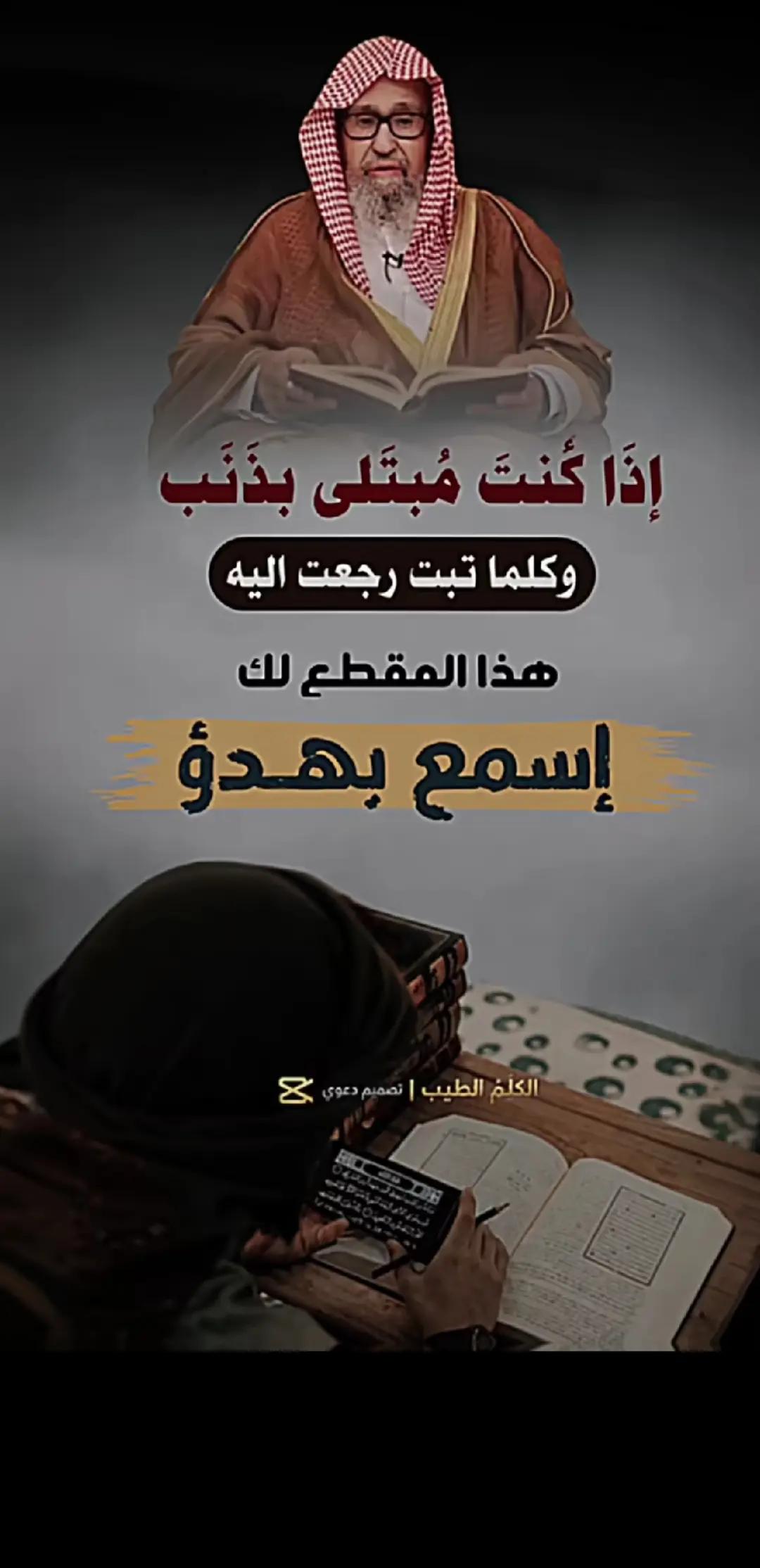 @الداعي إلى الله