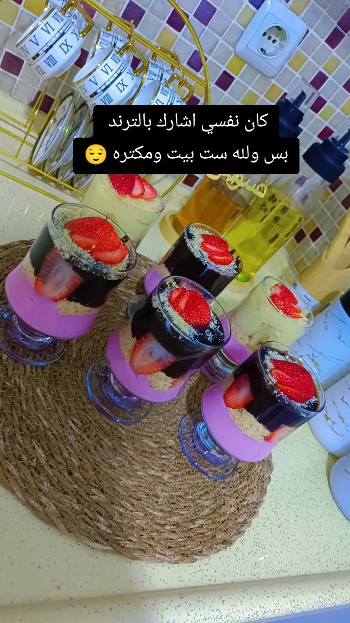 @أم حسونه😌🌸