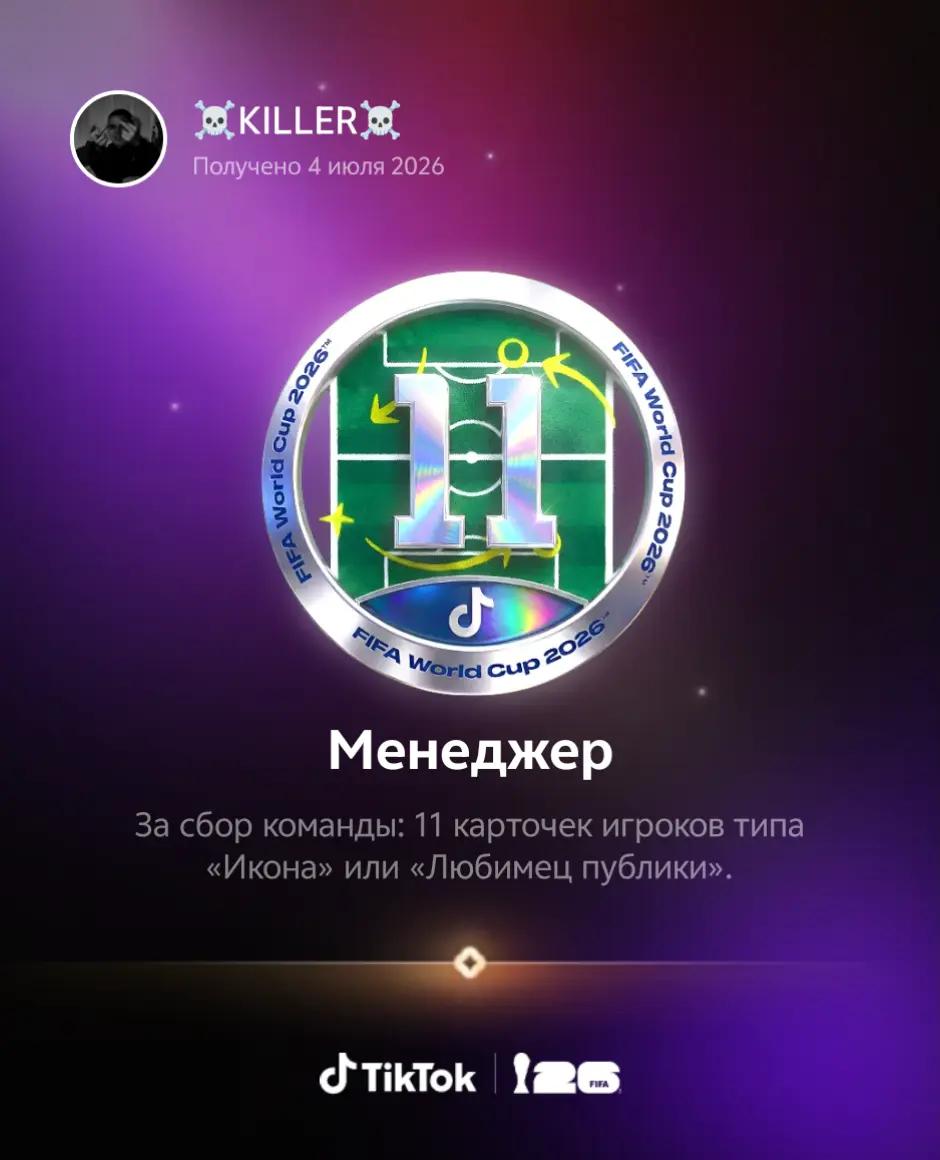 @☠️KILLER☠️