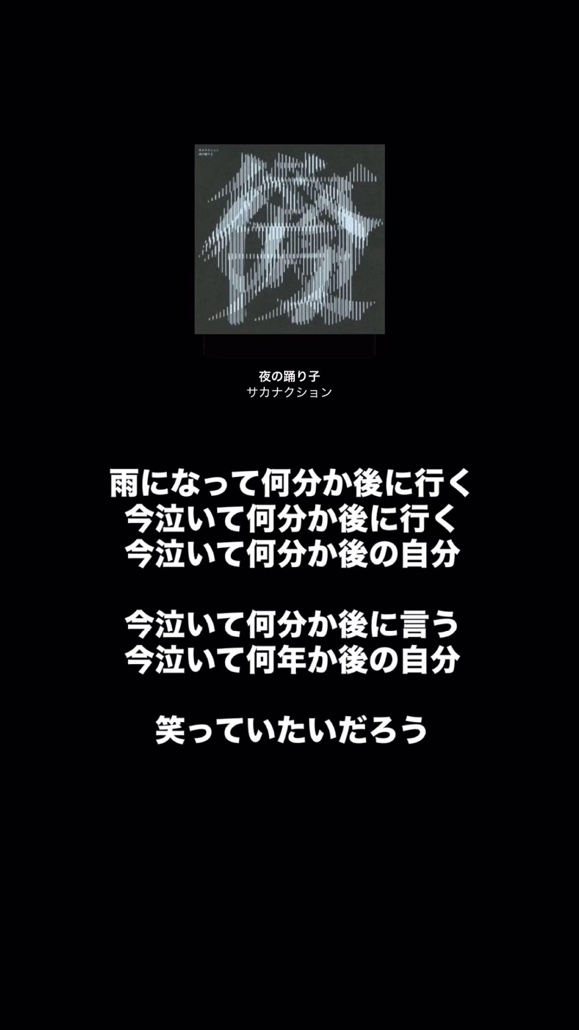 @A.N / 曲紹介