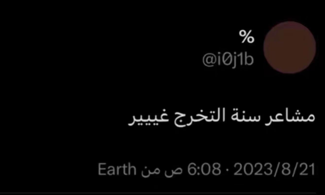 @حسن البلوشي-تغطيات مصر🇧🇭🇪🇬