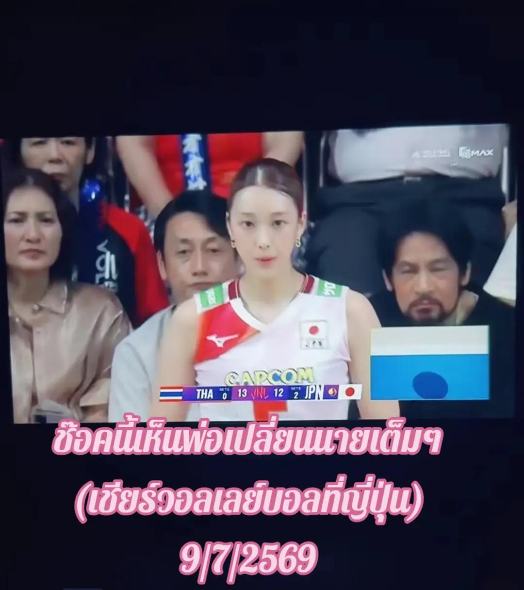 @Mai Mai
