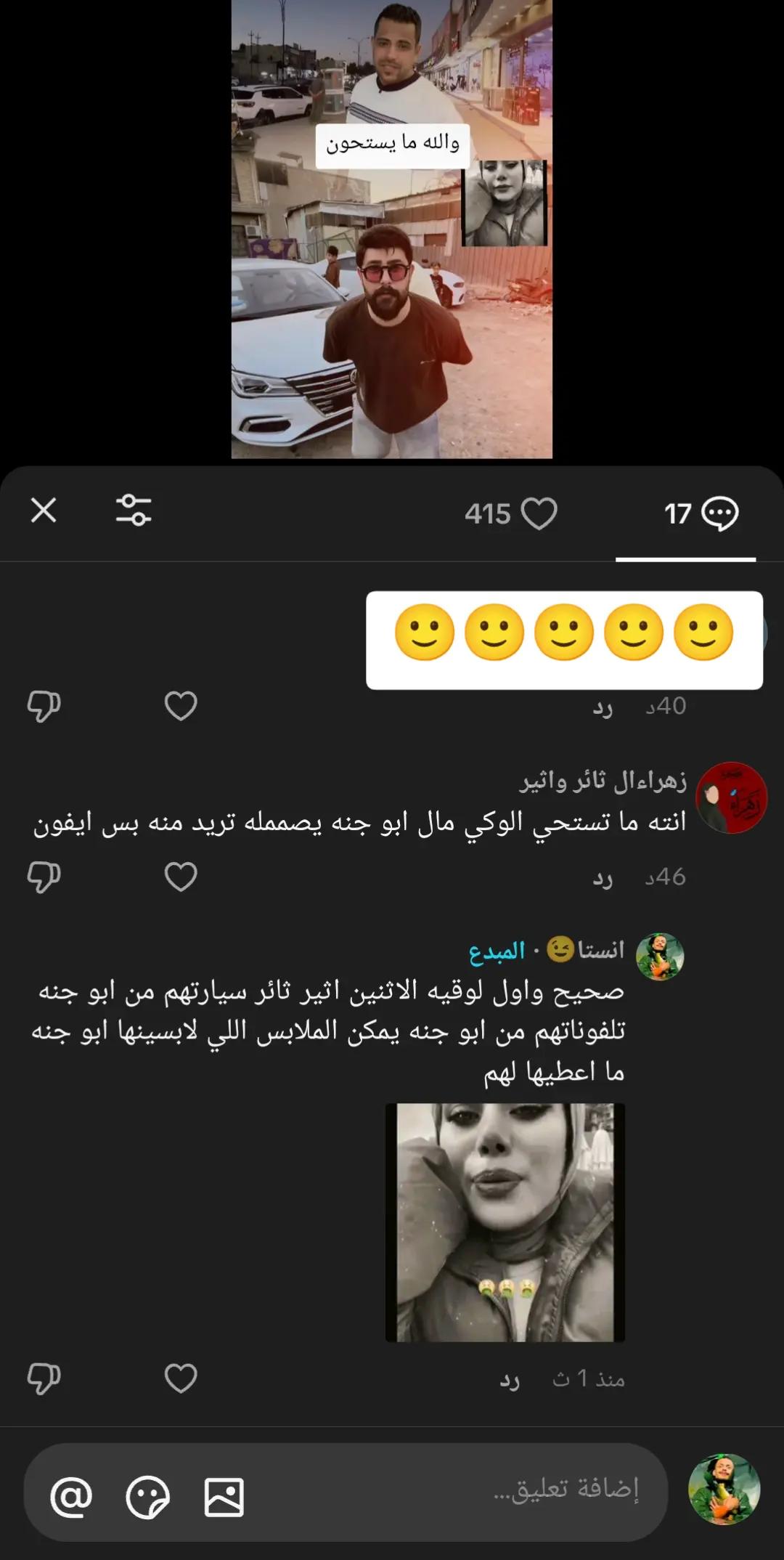 @انستا😉