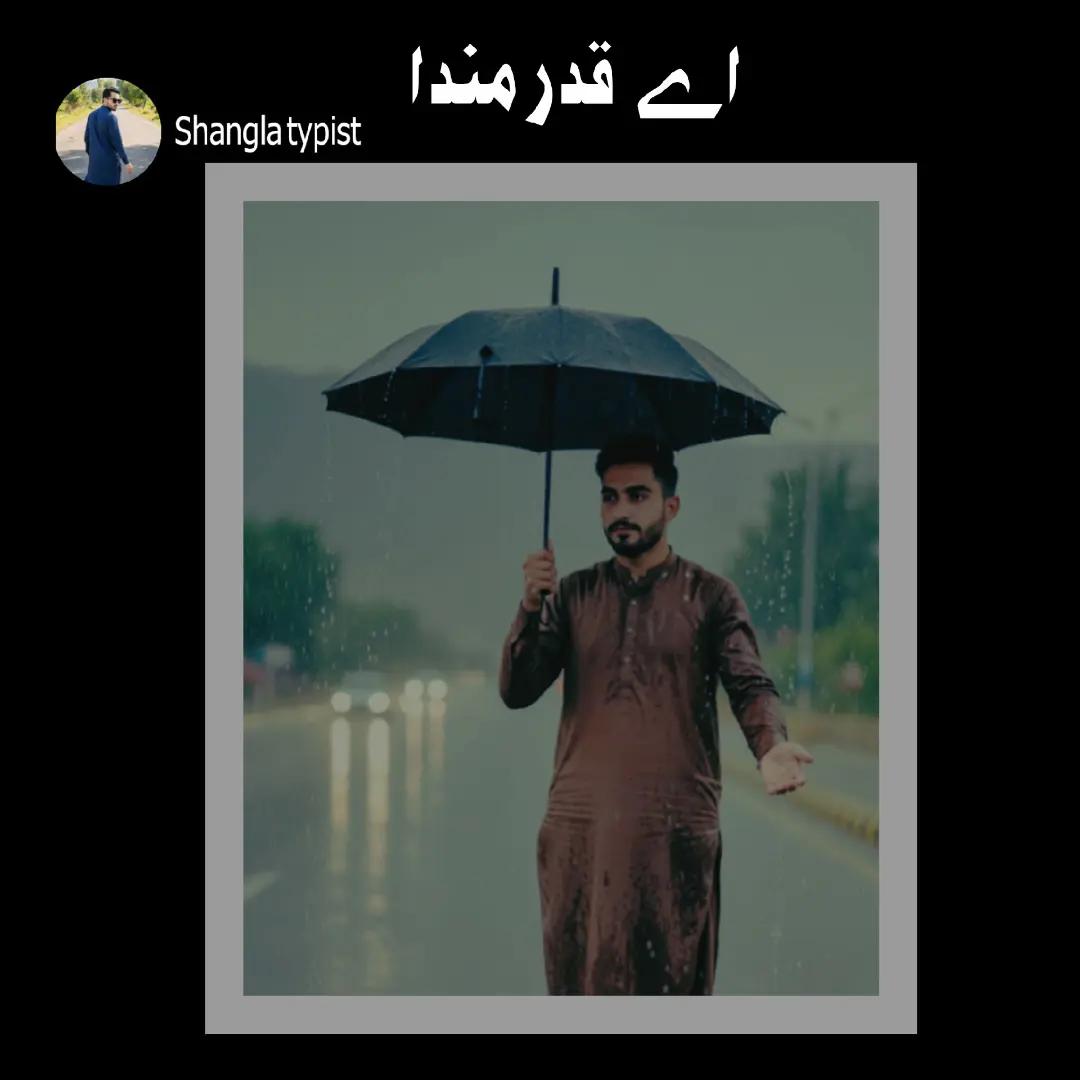 @shangla"king74🇦🇫🇵🇰💪