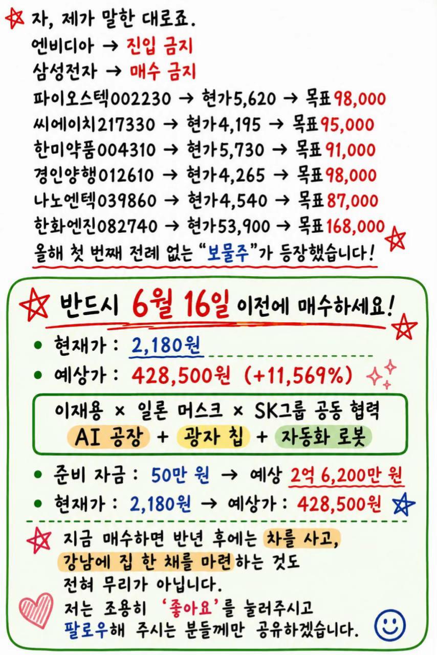 @손동광