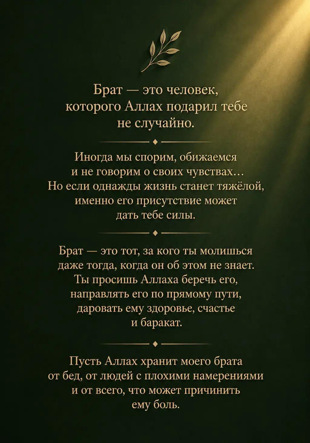 @❤️Вика Фатахова (Сейфетова)🔥
