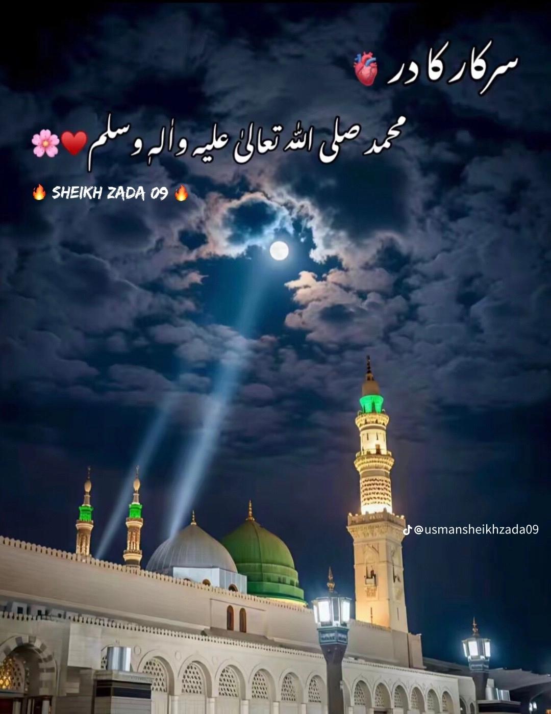@UMAR.JUTT.A.U