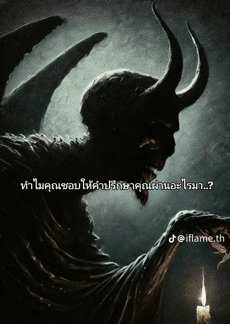 @ศักติปูจา