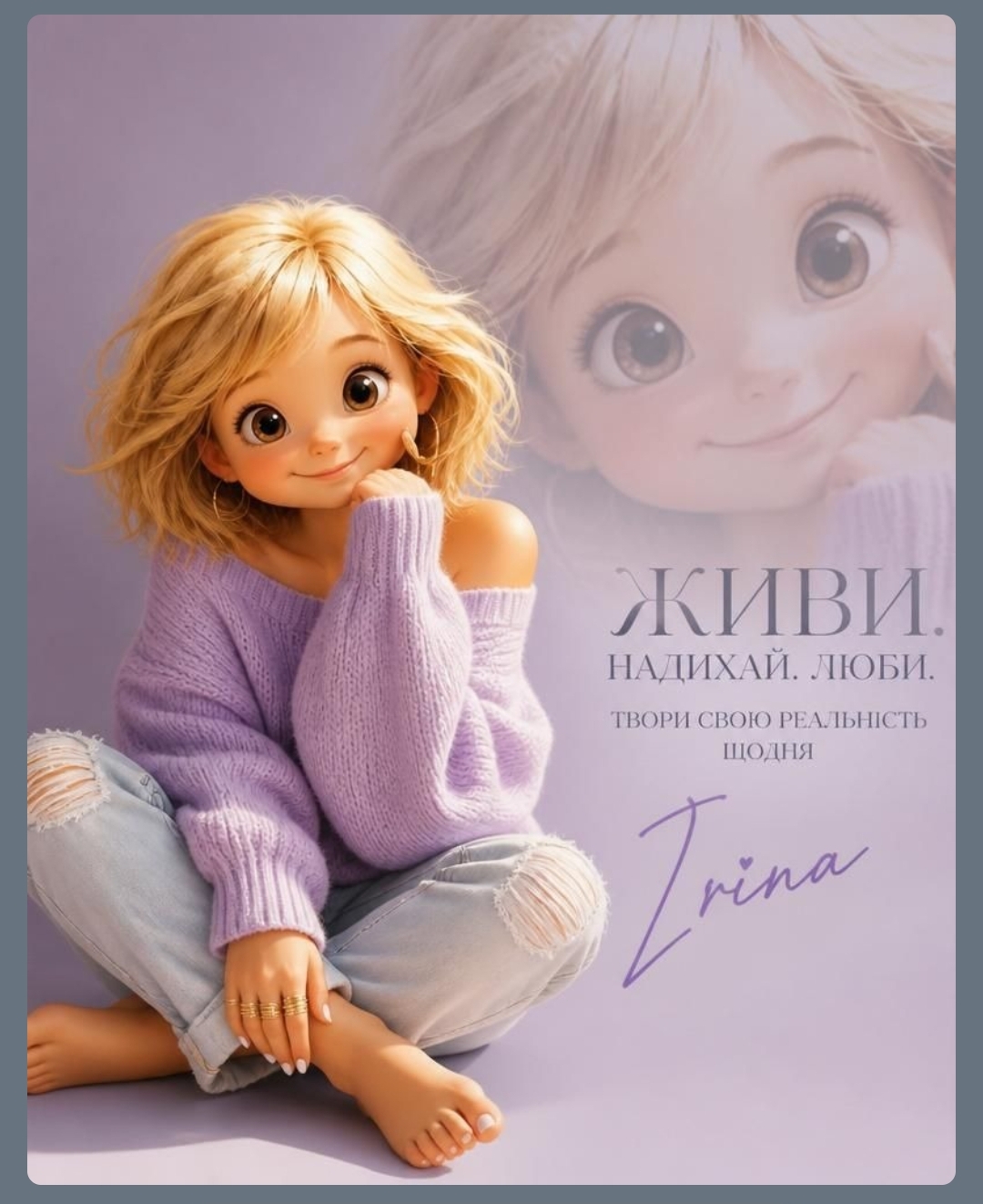 @🌟 Iryna 🌟