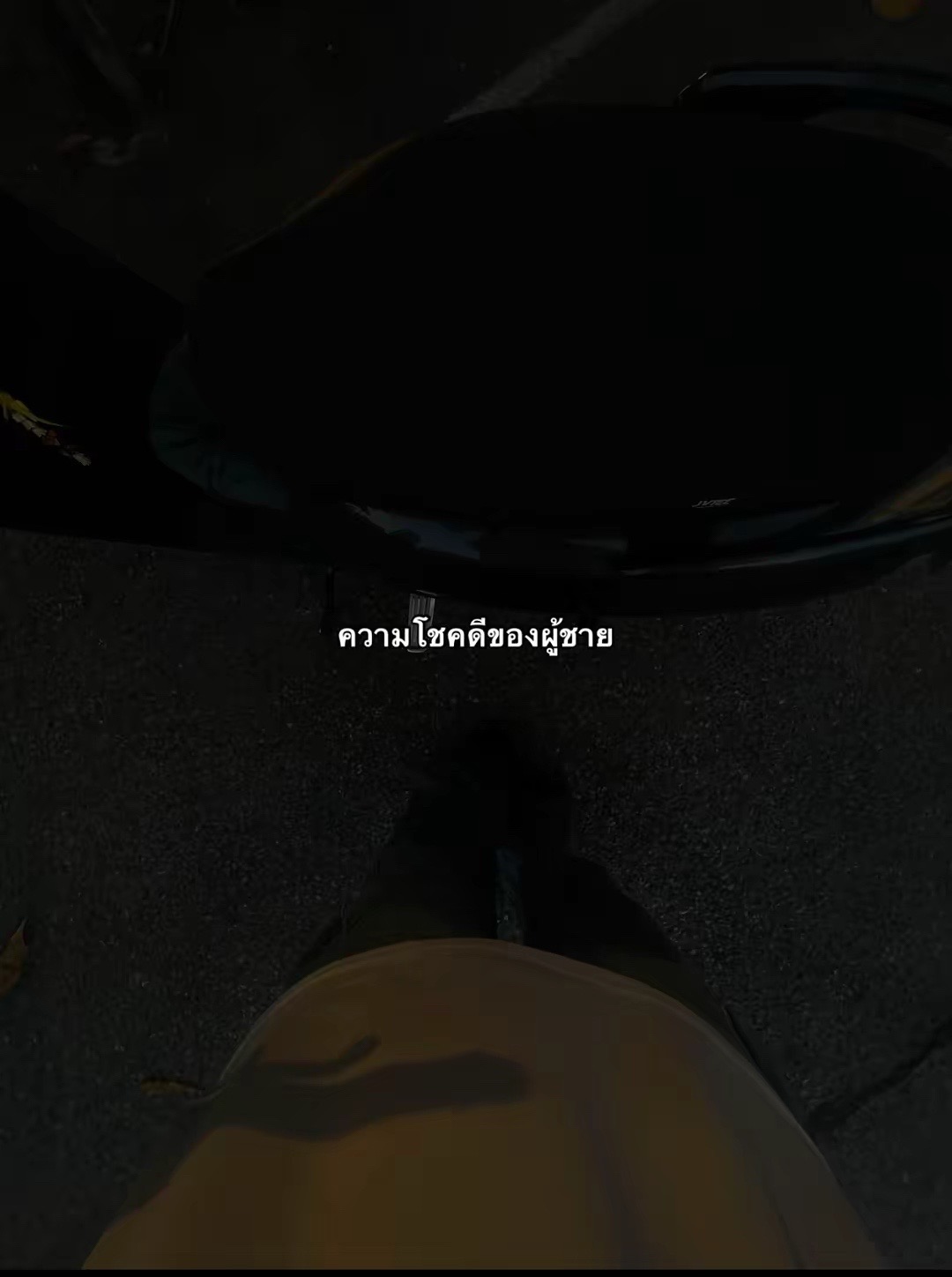 @ฝน