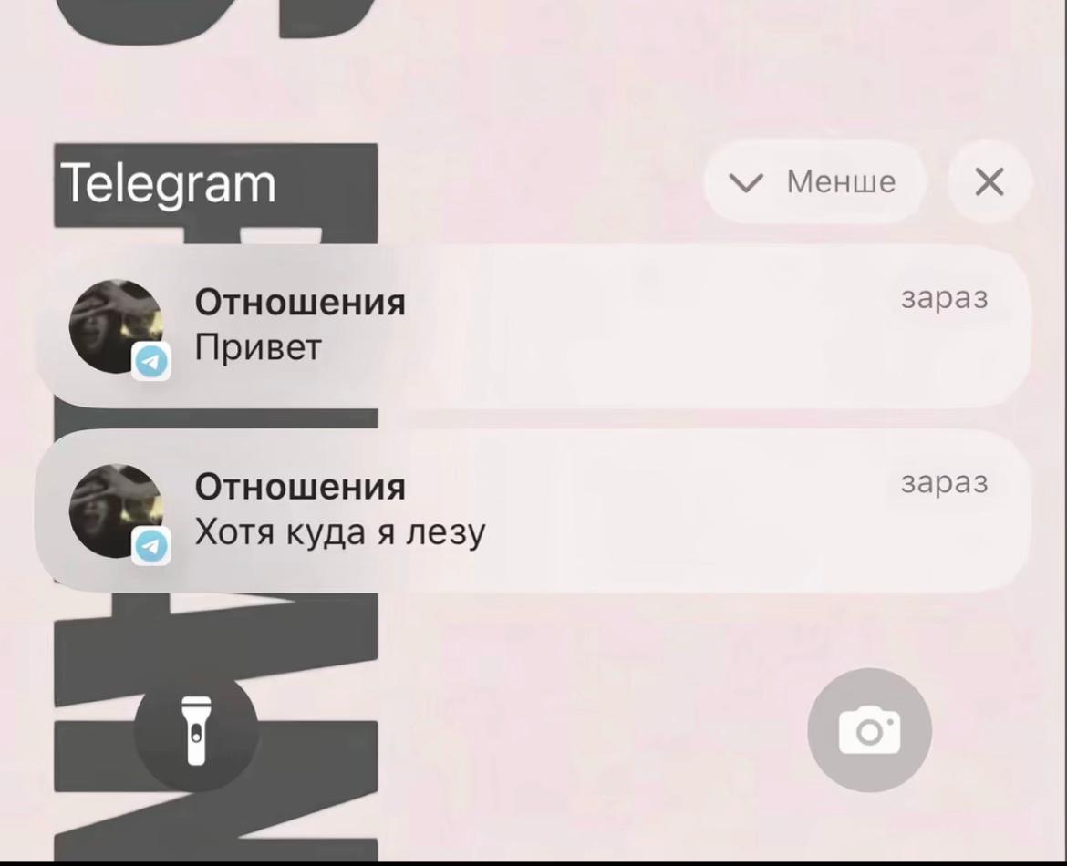 @Аляска
