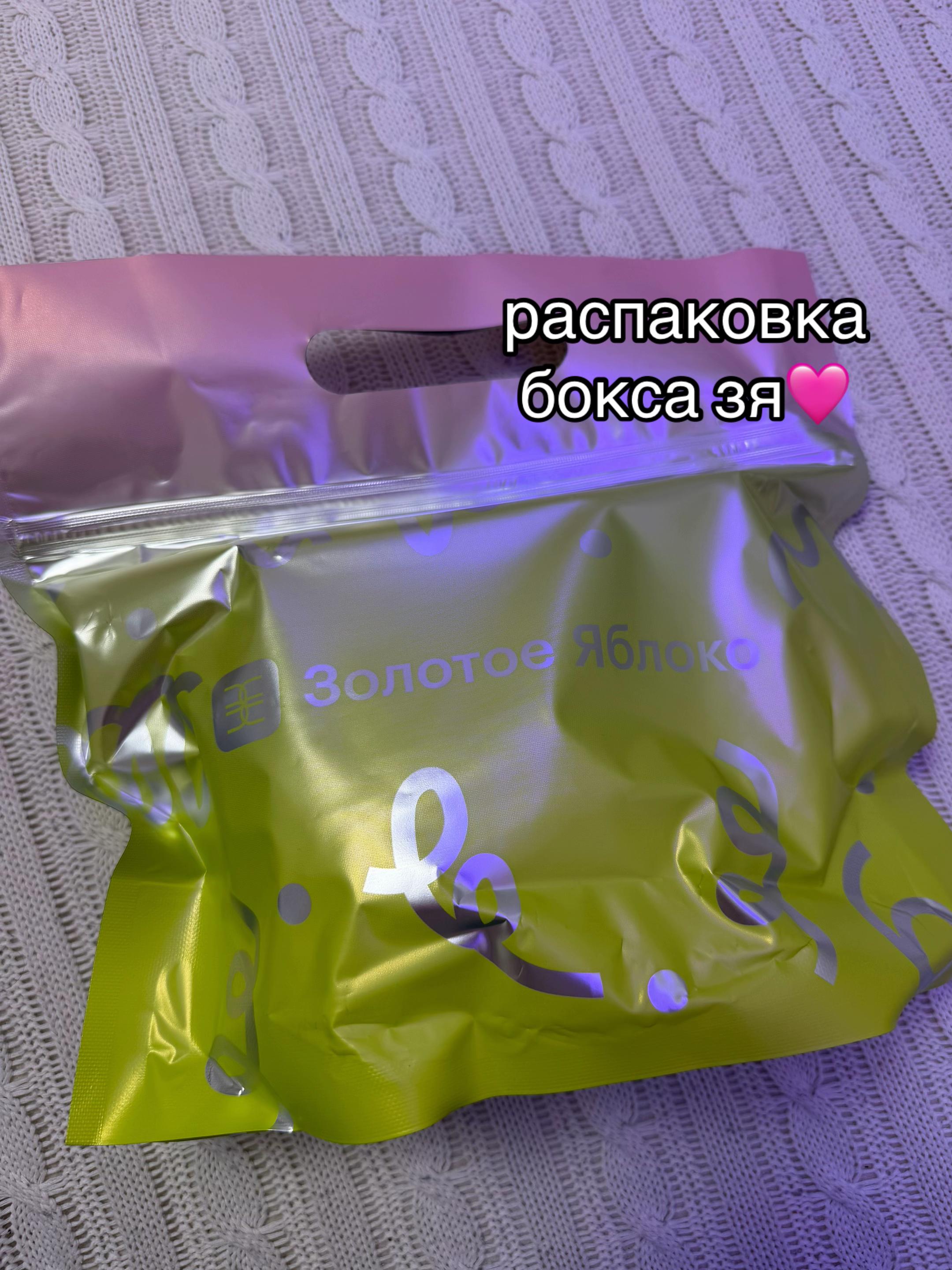 @мирошаа