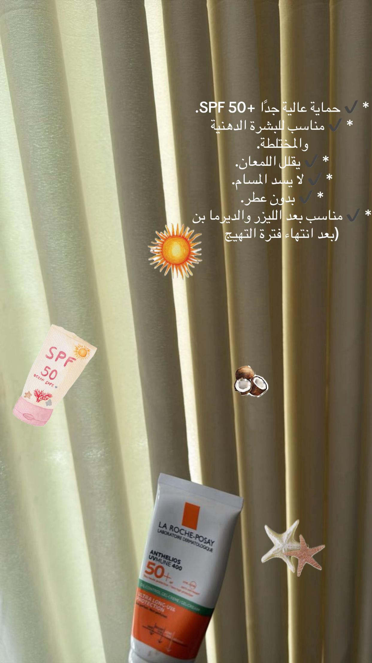 @مرجع الجمال تجارب 🔬 📖💫