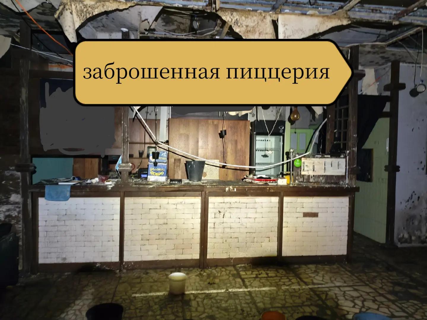 @🚷URBEX Нижнекамск📢