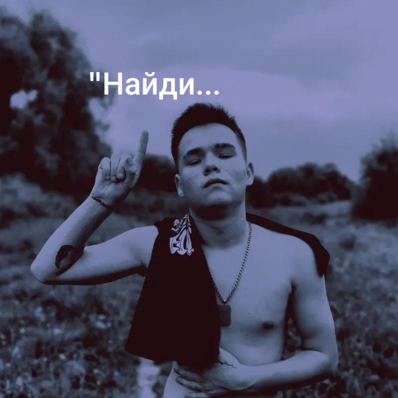 @Своошник🇷🇺Позывной Андро🇷🇺