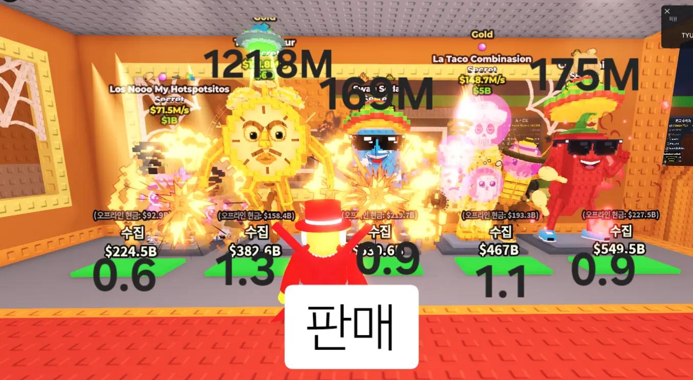 @퐁야티 님 게스트좀 ㅠ