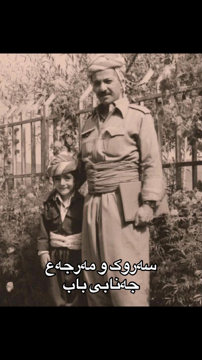 @𝗛𝗲𝗹𝗴𝘂𝗿𝗗 𝗞𝘂𝗿𝗗𝗶 ✪