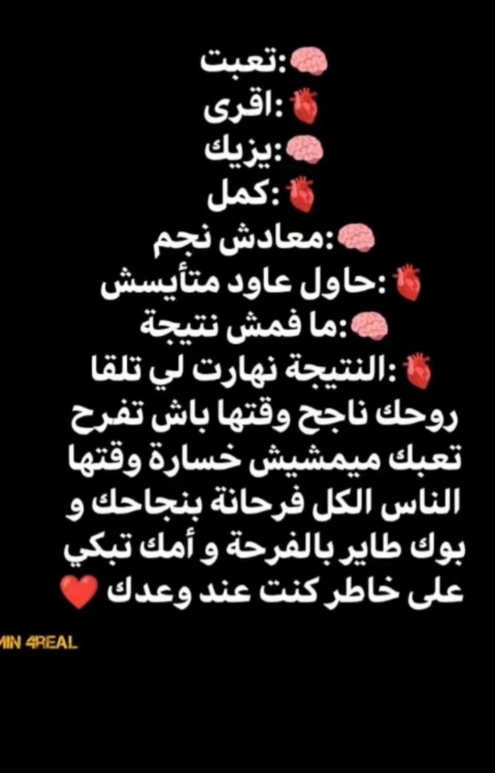 @mayssen