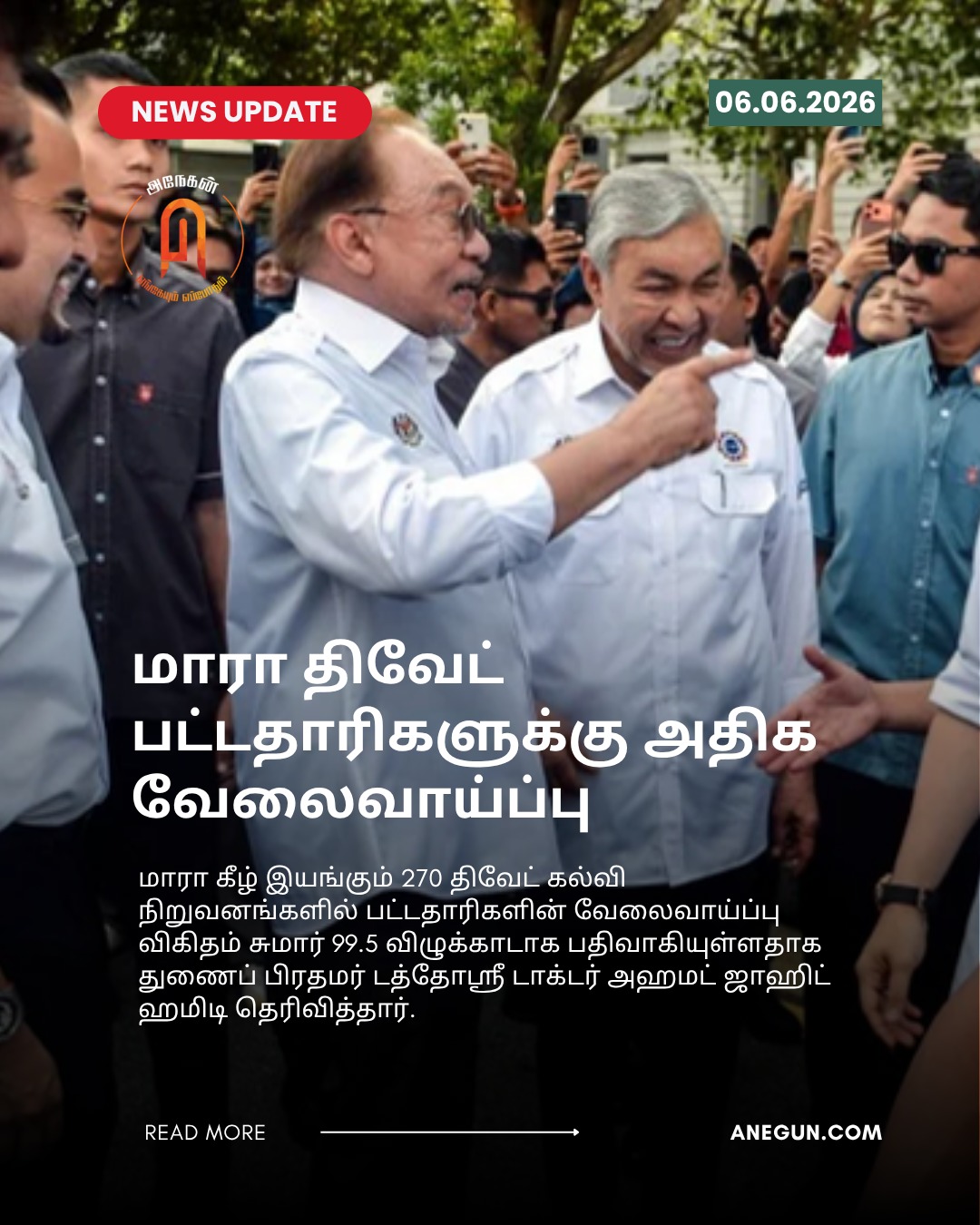 @AnegunNews