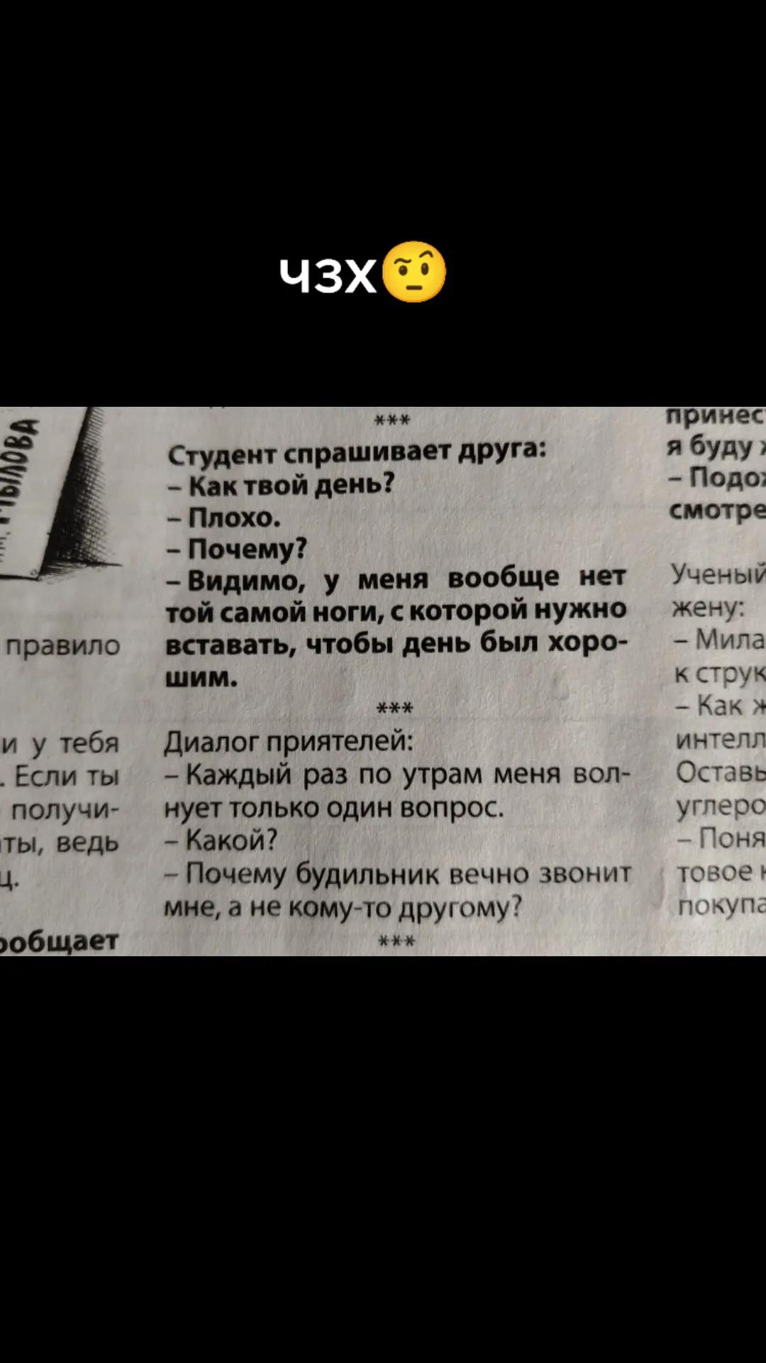 @лупикал