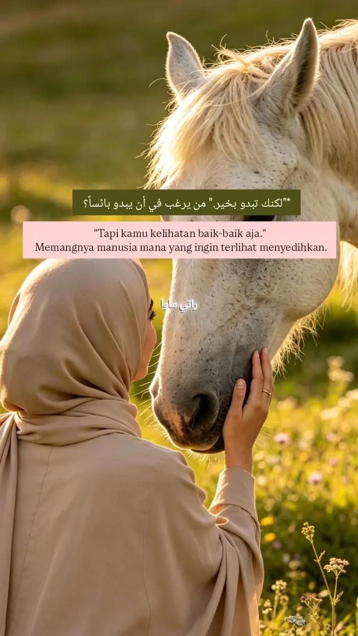 @راتي ماوا🌻
