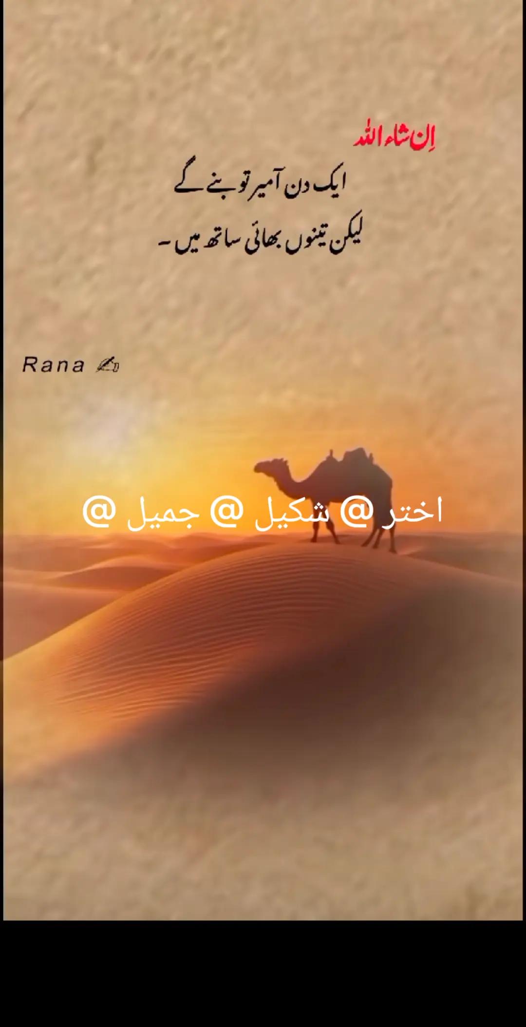@Akhtarkhanu786