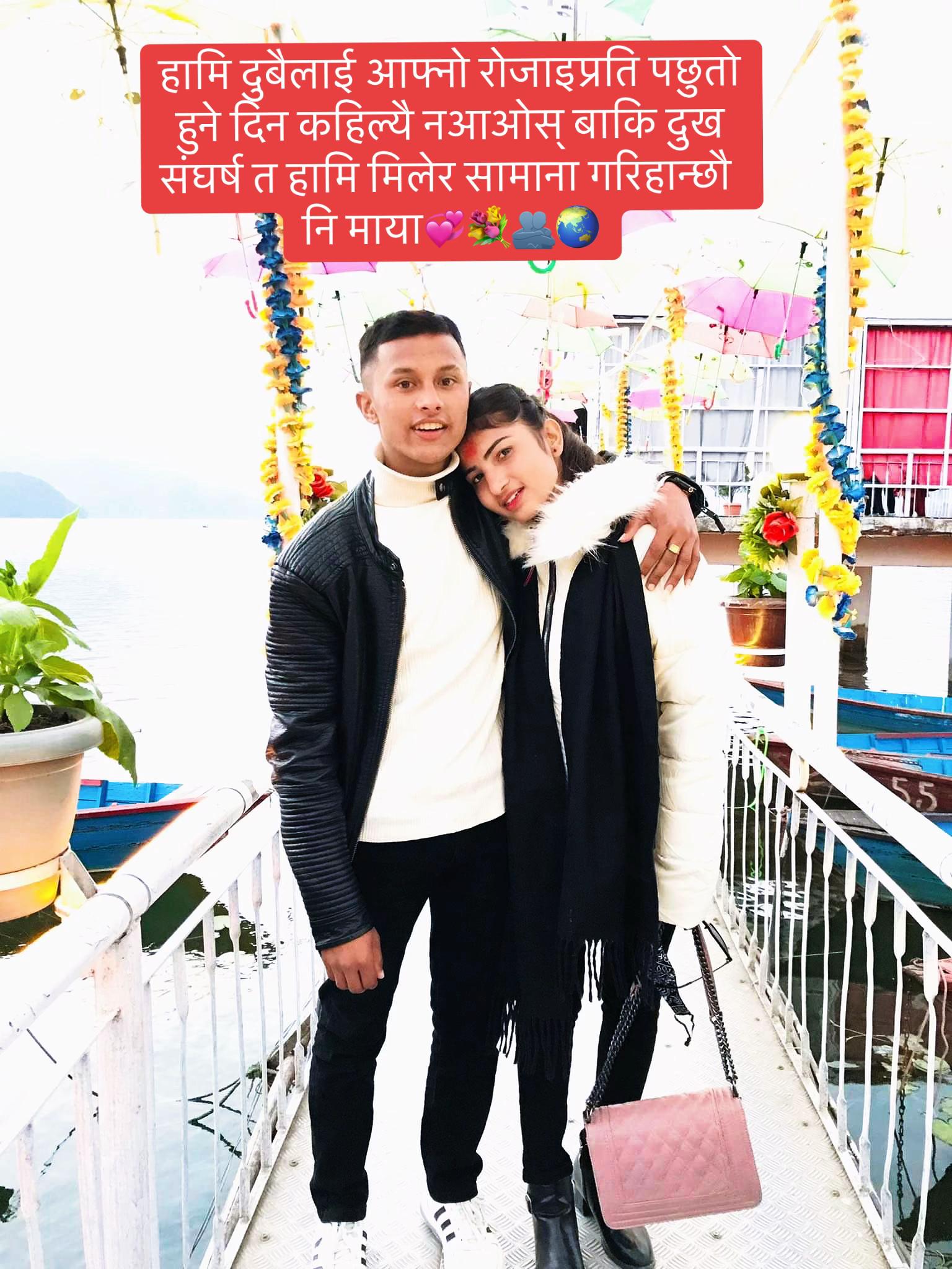 @𝔡𝔦𝔩𝔦𝔭 🇳🇵🇺🇸❣️💐