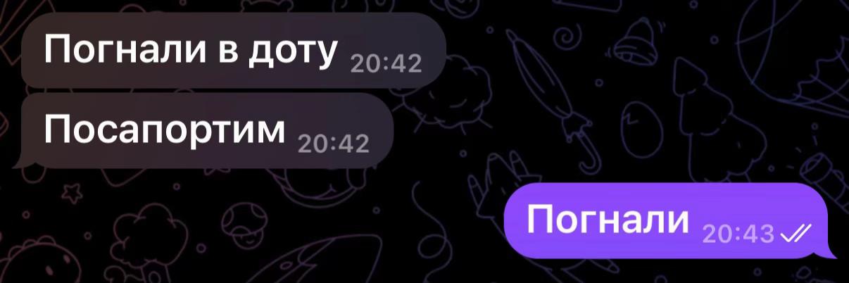 @Матвей