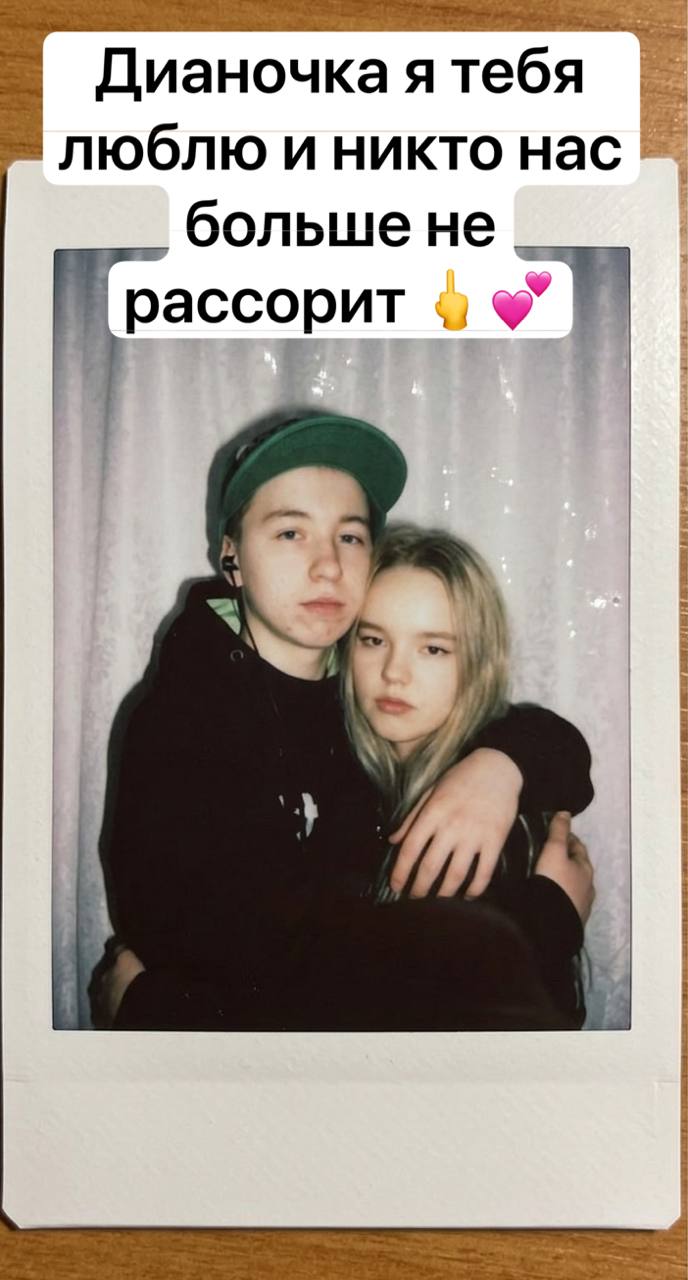 @ВикаПика