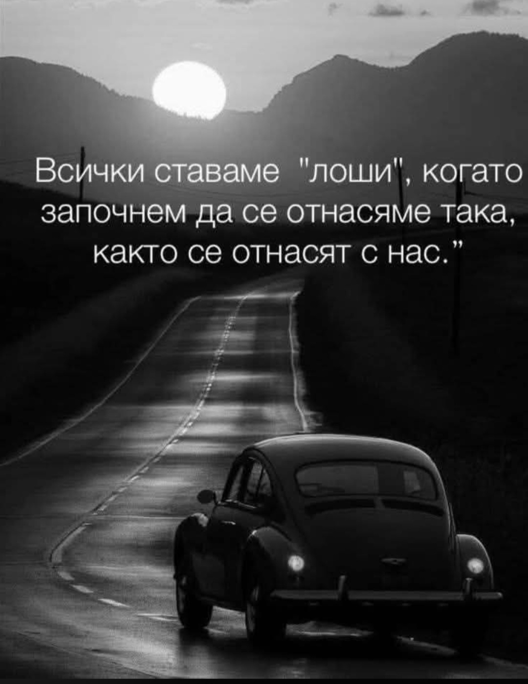 @🇧🇬🇧🇬🇧🇬ХРИСТО ДОНЕВ🤍💚❤️