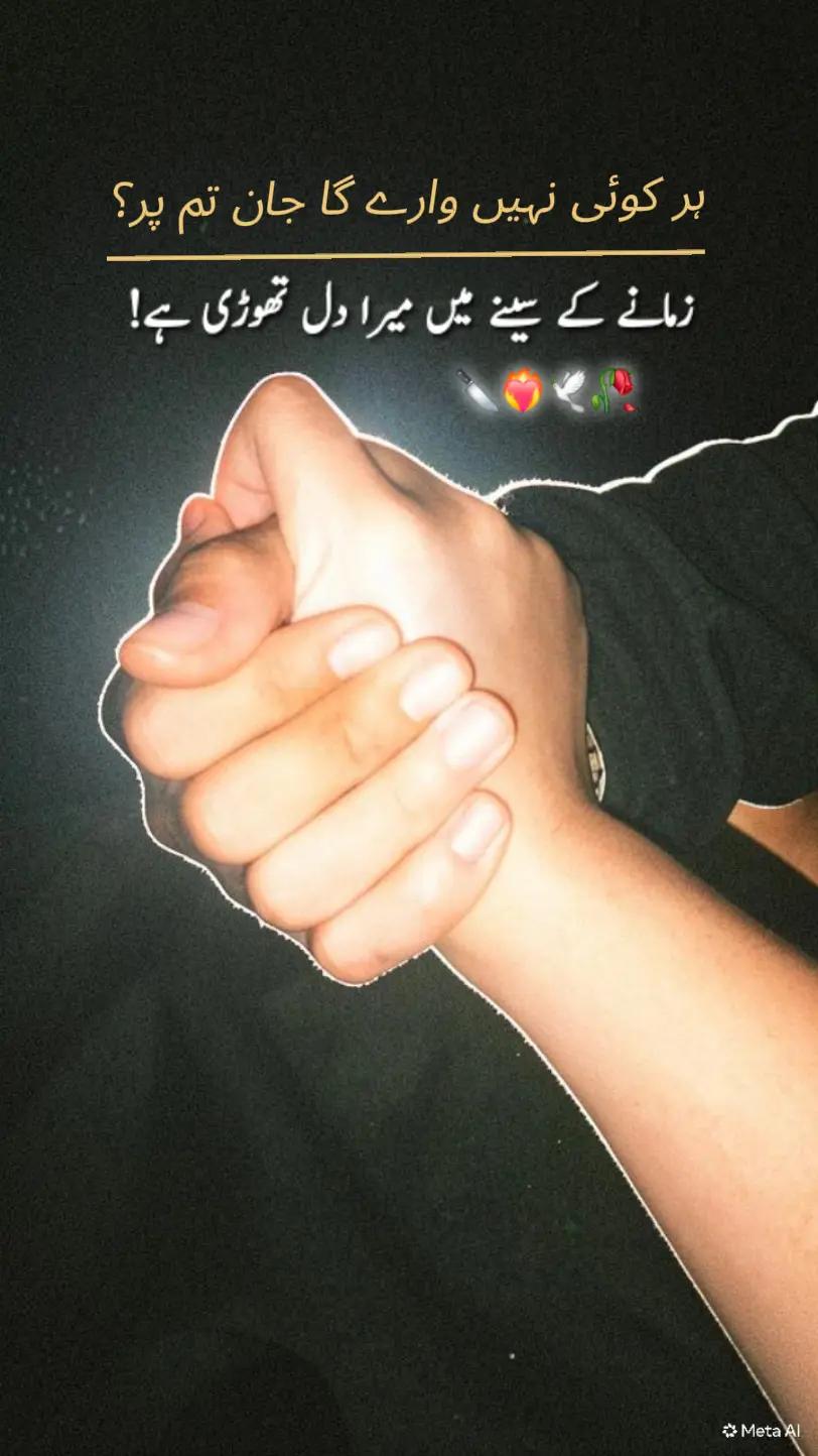 @❤saher_writer❤