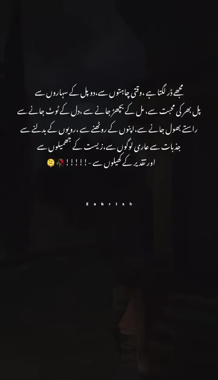 @Apki Sister😜