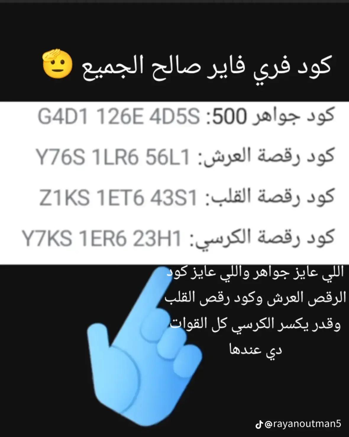 @🫂ادم ابوبكر على ❤️